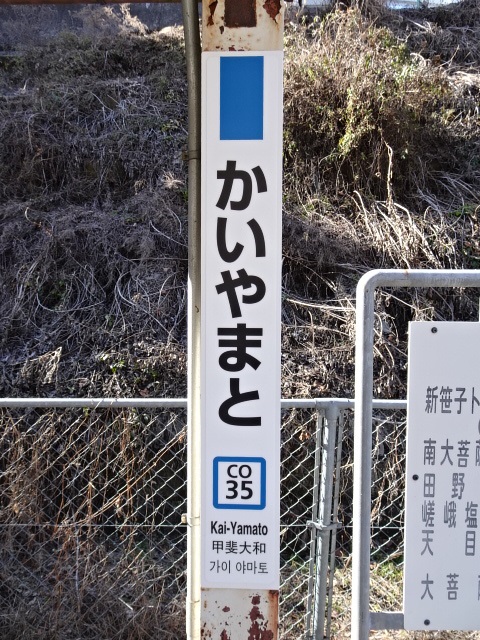 柱取り付け式