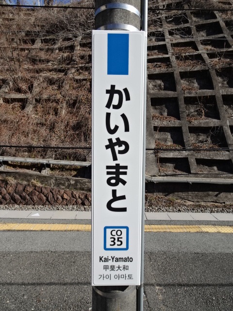 柱取り付け式
