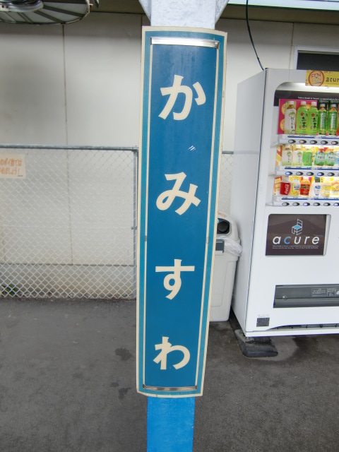 柱取り付け式
