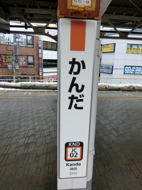 柱取り付け式