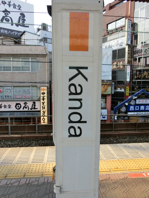 柱取り付け式