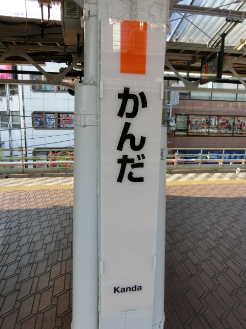 柱取り付け式