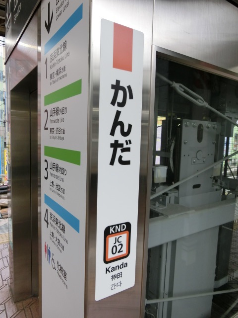 柱取り付け式