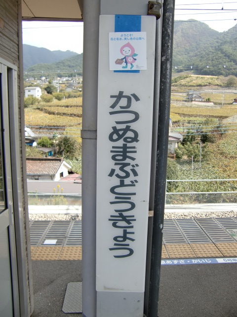 柱取り付け式