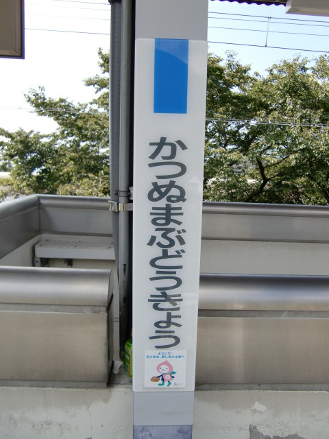柱取り付け式