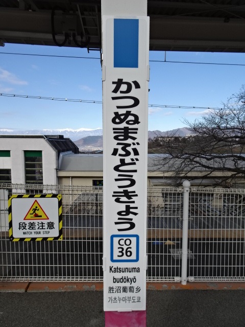 柱取り付け式