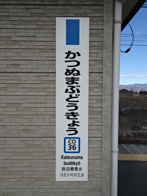 柱取り付け式