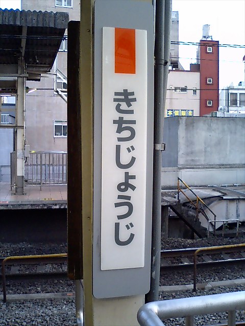 柱取り付け式