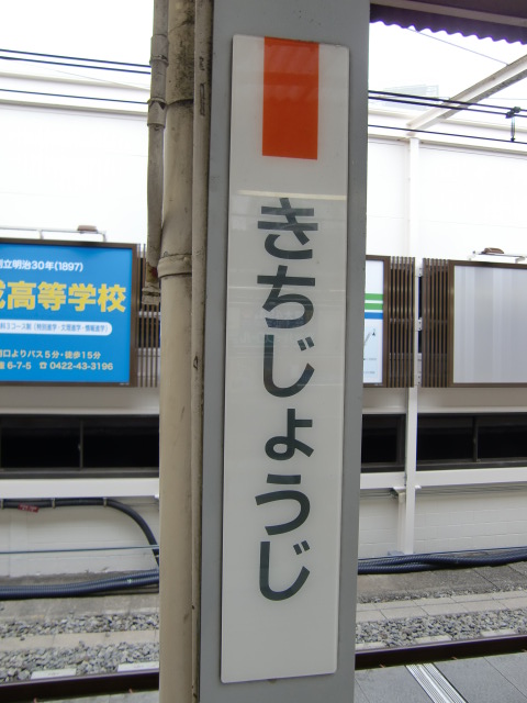 柱取り付け式