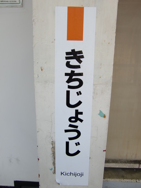 柱取り付け式