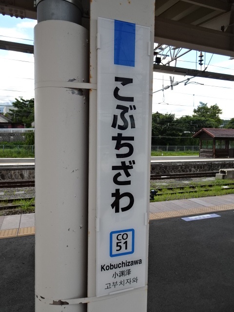柱取り付け式 (1, 2番線)