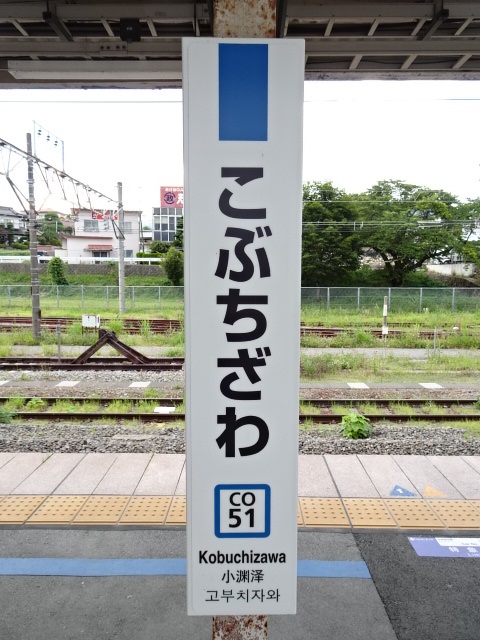 柱取り付け式 (1, 2番線)