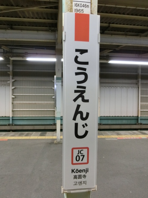 柱取り付け式