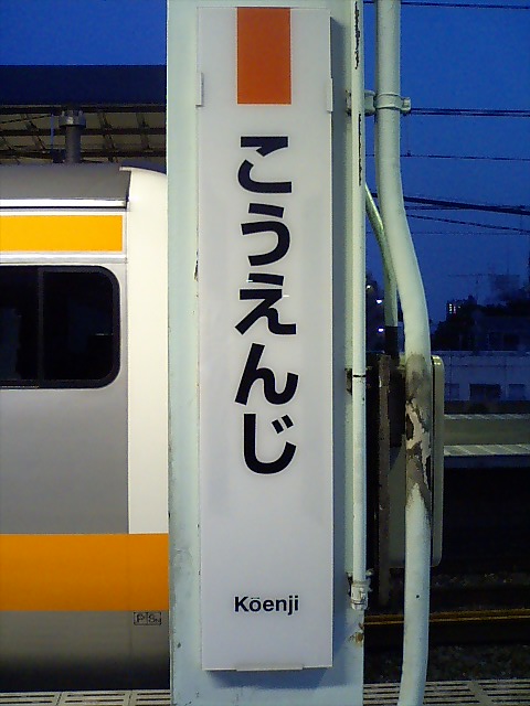 柱取り付け式