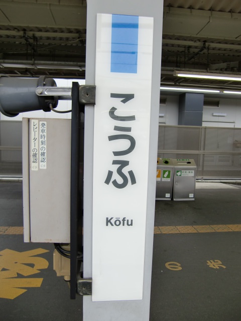 柱取り付け式