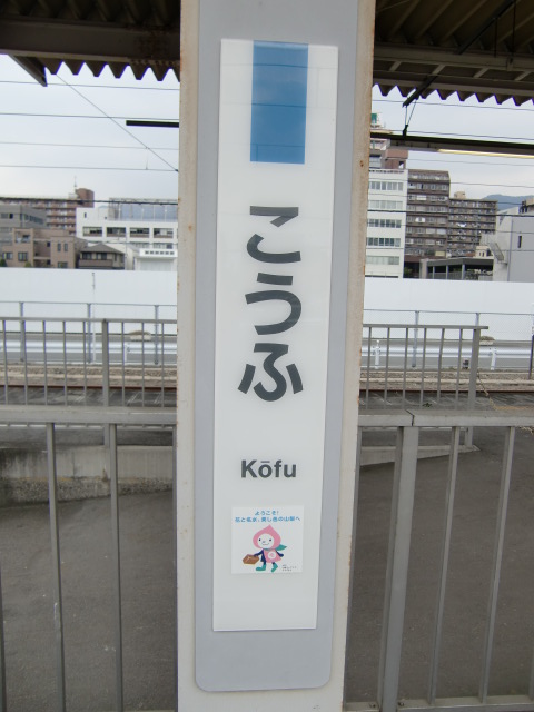 柱取り付け式