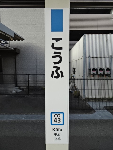 柱取り付け式