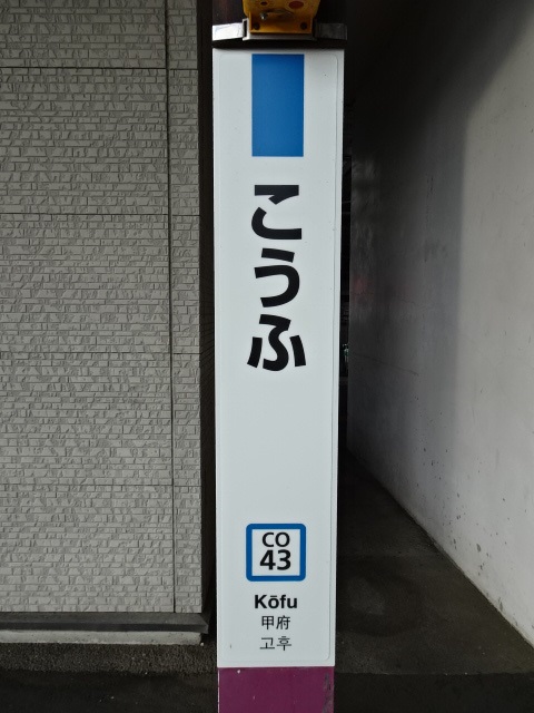柱取り付け式