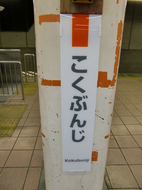 柱取り付け式