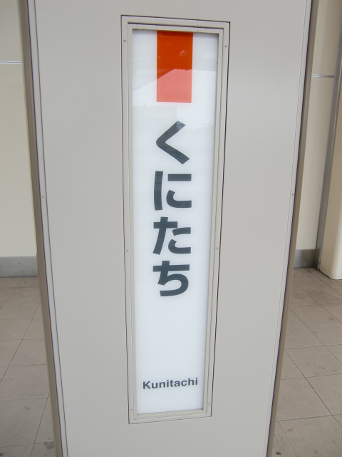 柱取り付け式
