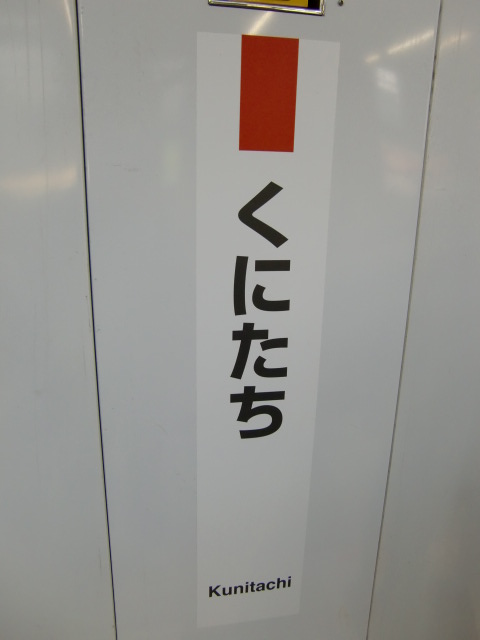 柱取り付け式