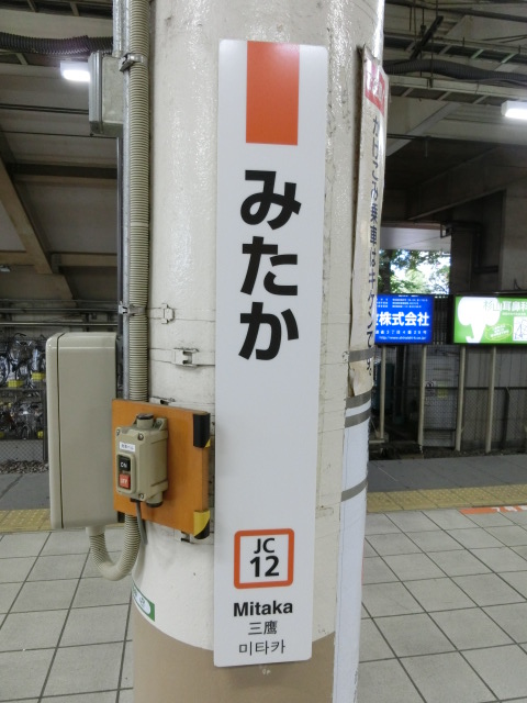 柱取り付け式