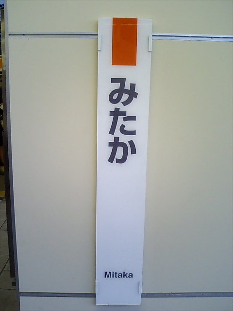 柱取り付け式