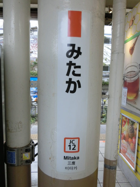 柱取り付け式