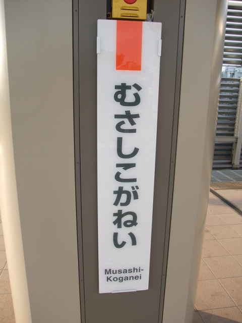 柱取り付け式