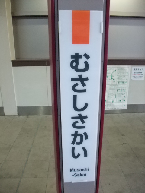 柱取り付け式