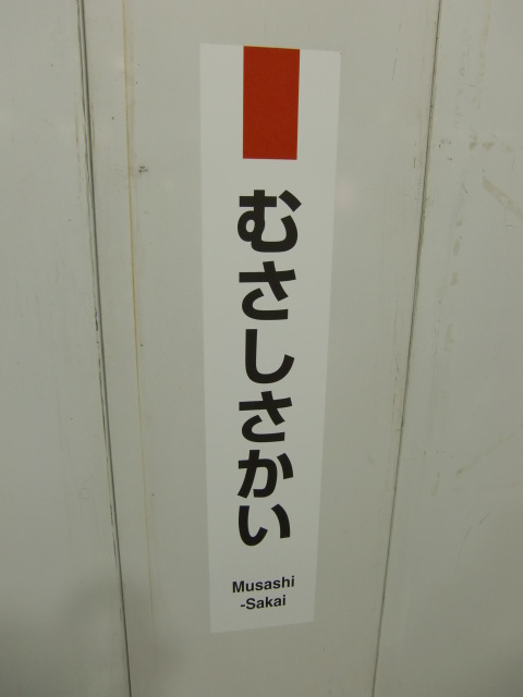 柱取り付け式