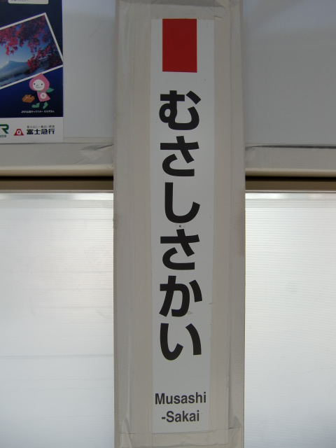 柱取り付け式