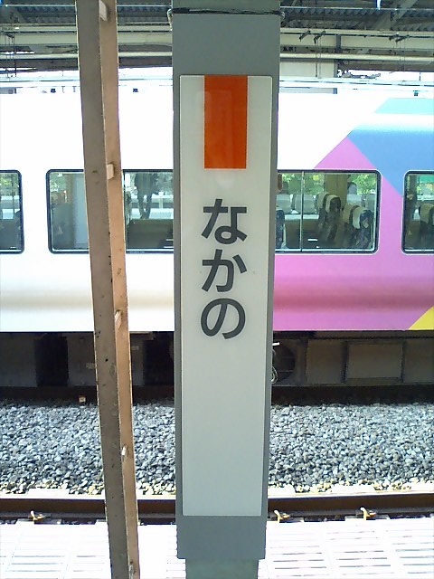 柱取り付け式