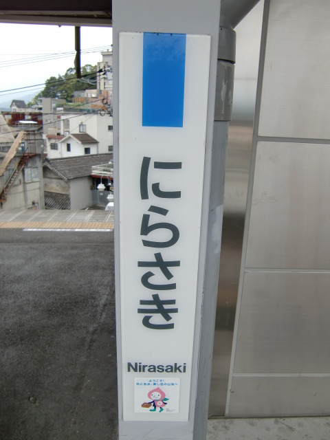 柱取り付け式