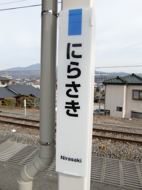 柱取り付け式