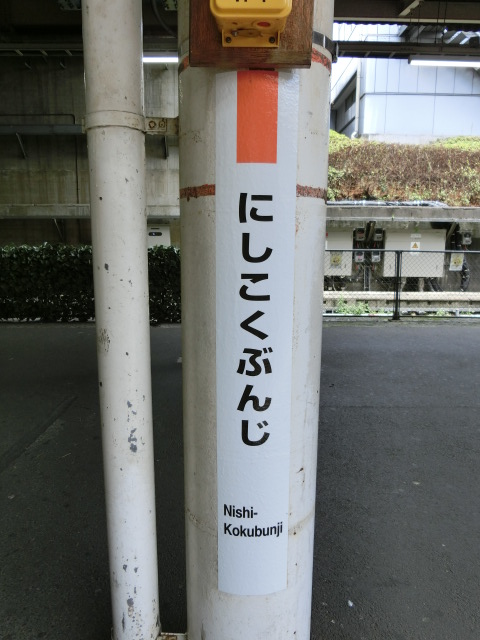 柱取り付け式