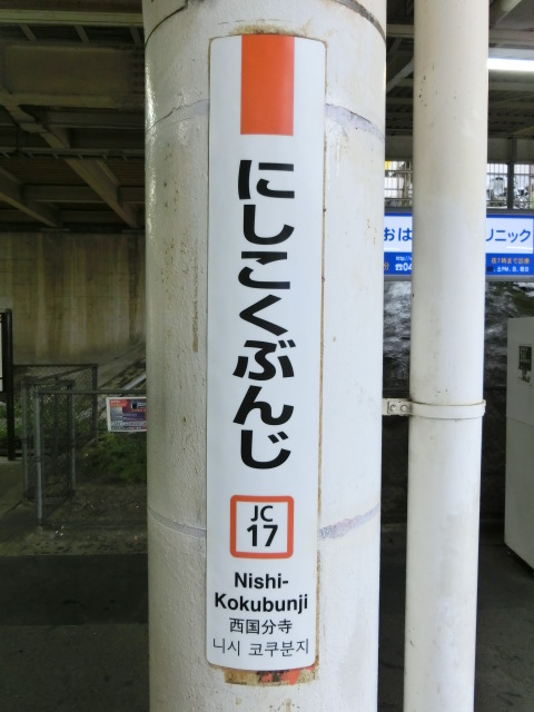 柱取り付け式