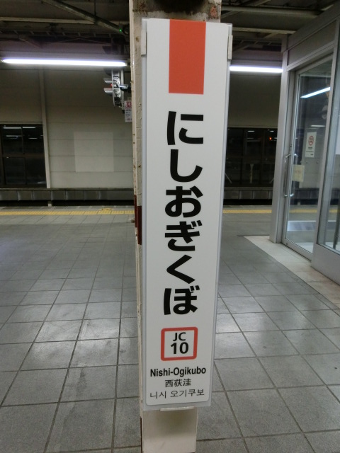 柱取り付け式