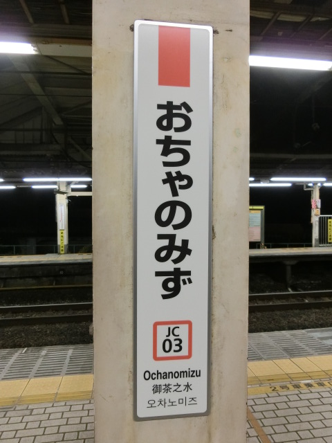 柱取り付け式