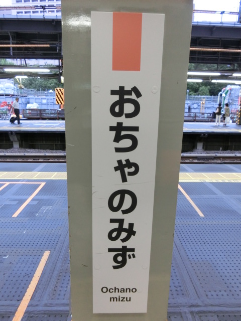 柱取り付け式