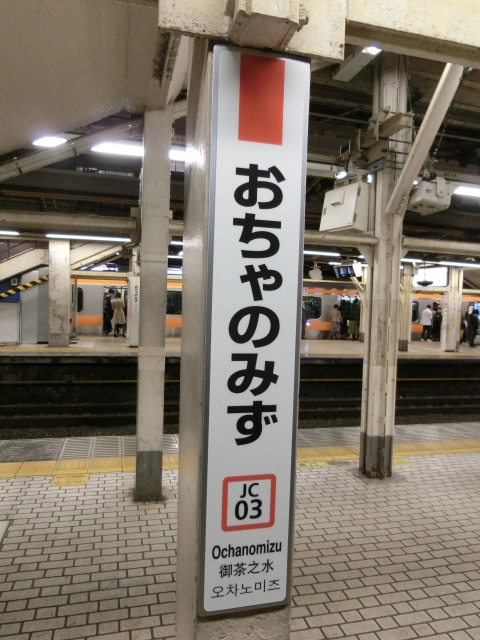 柱取り付け式