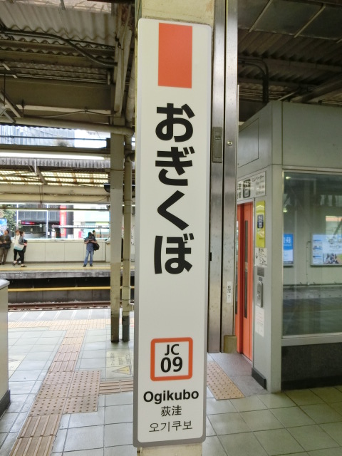 柱取り付け式