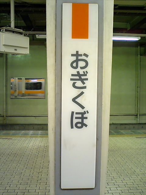 柱取り付け式
