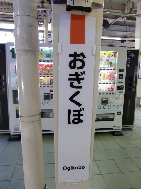 柱取り付け式