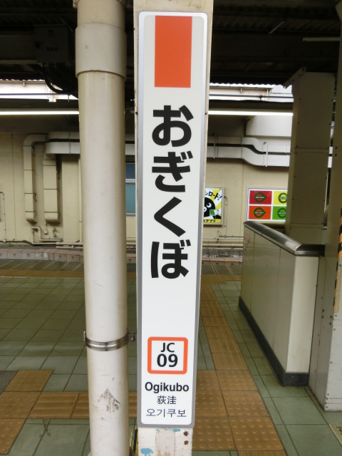 柱取り付け式