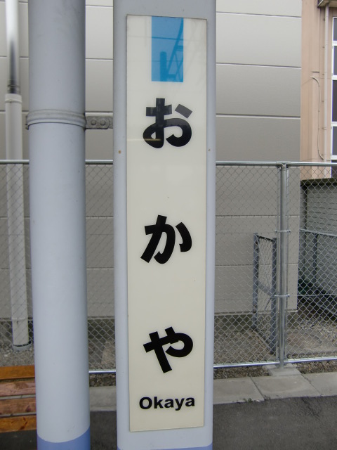 柱取り付け式
