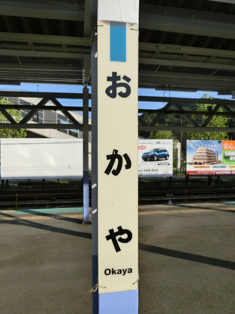 柱取り付け式
