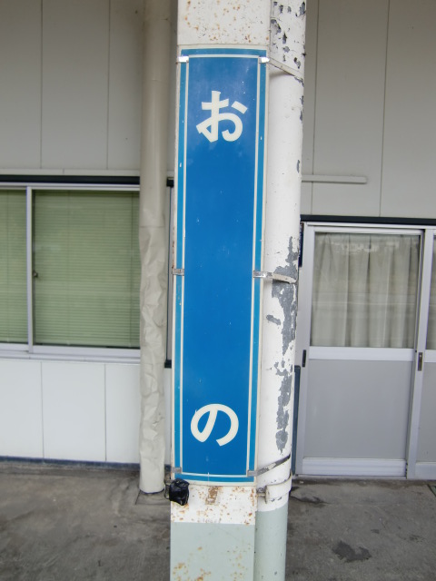 柱取り付け式
