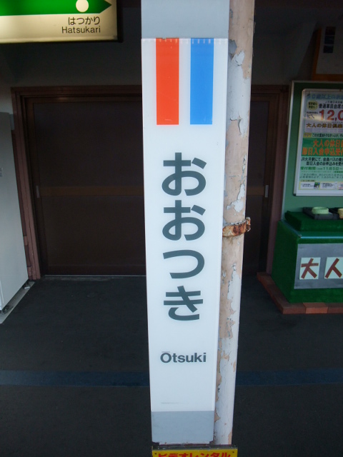 柱取り付け式