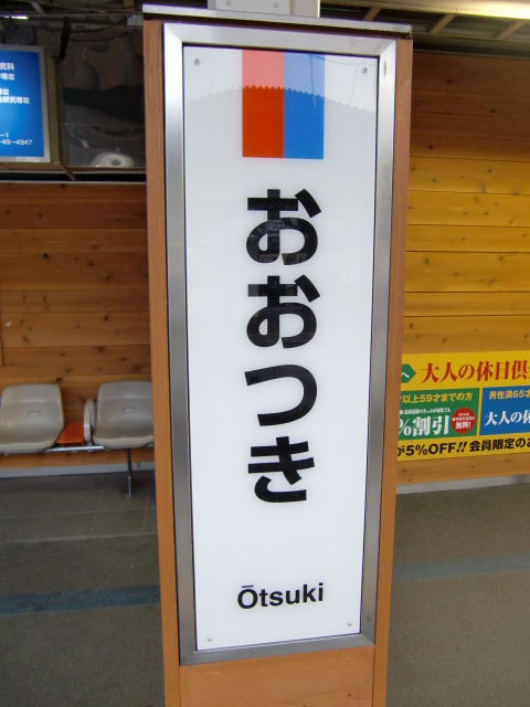 柱取り付け式